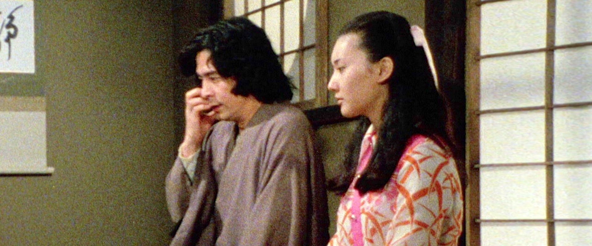 Seishi Yokomizo Series II Masquerada