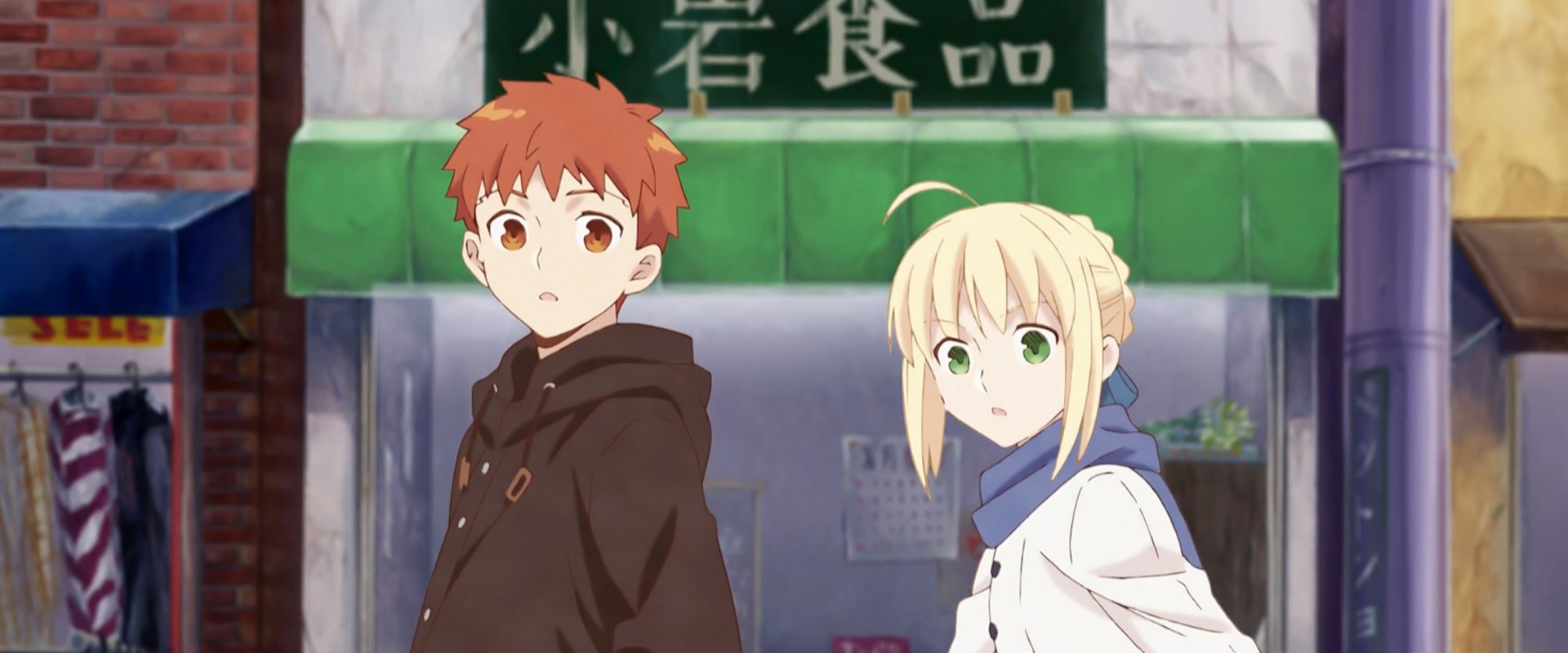 Today's Menu for the Emiya Family