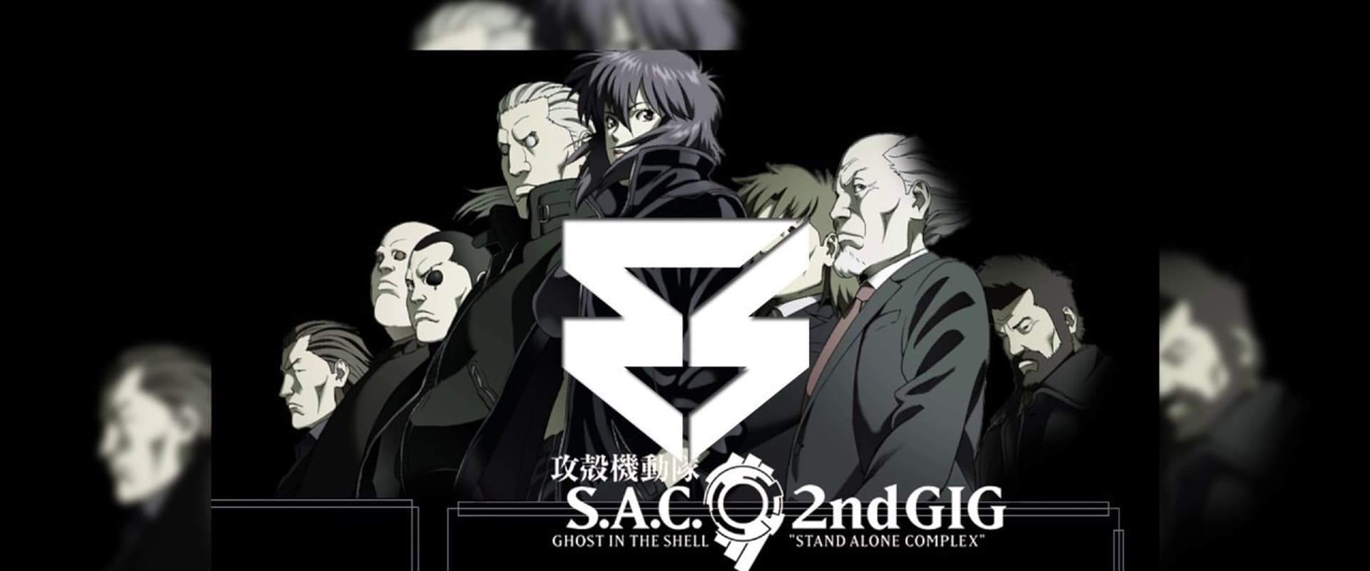 Ghost in the Shell: S.A.C. 2nd GIG - Individual Eleven