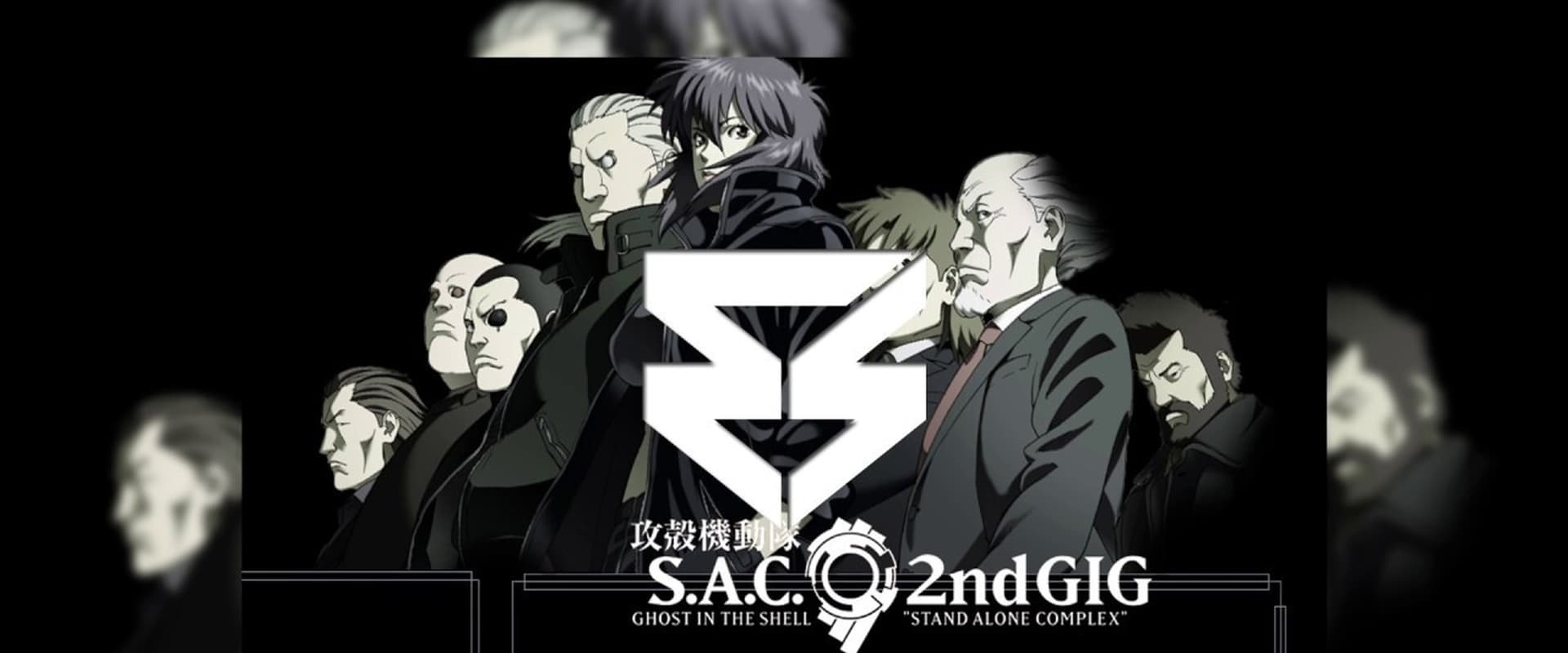 Ghost in the Shell: S.A.C. 2nd GIG – Individual Eleven