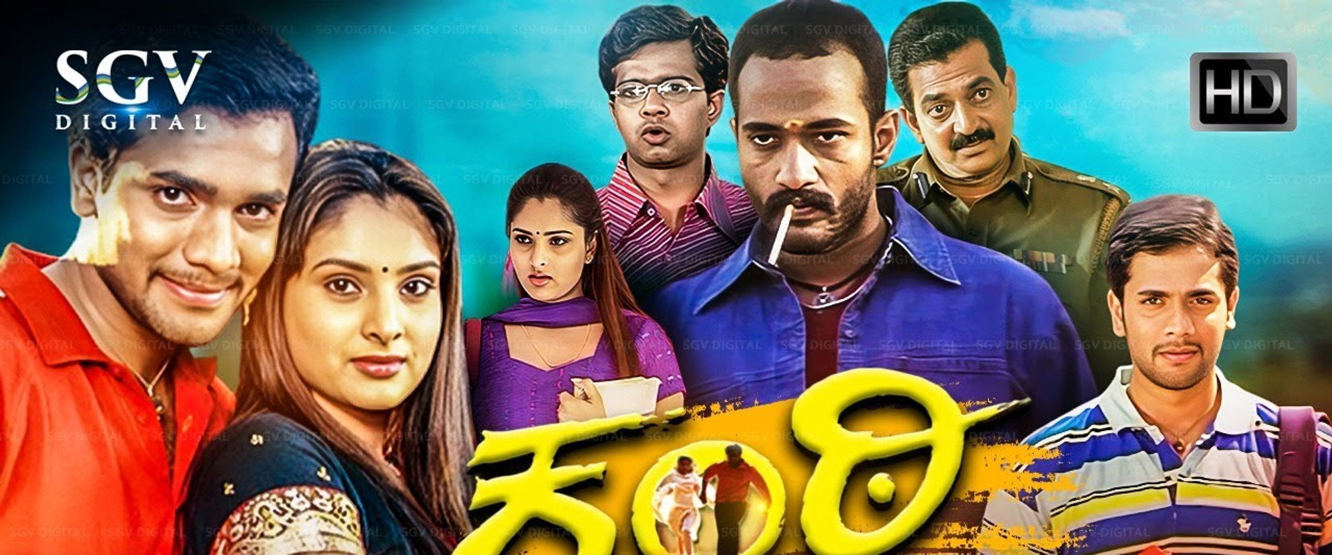 Kanti's banner image