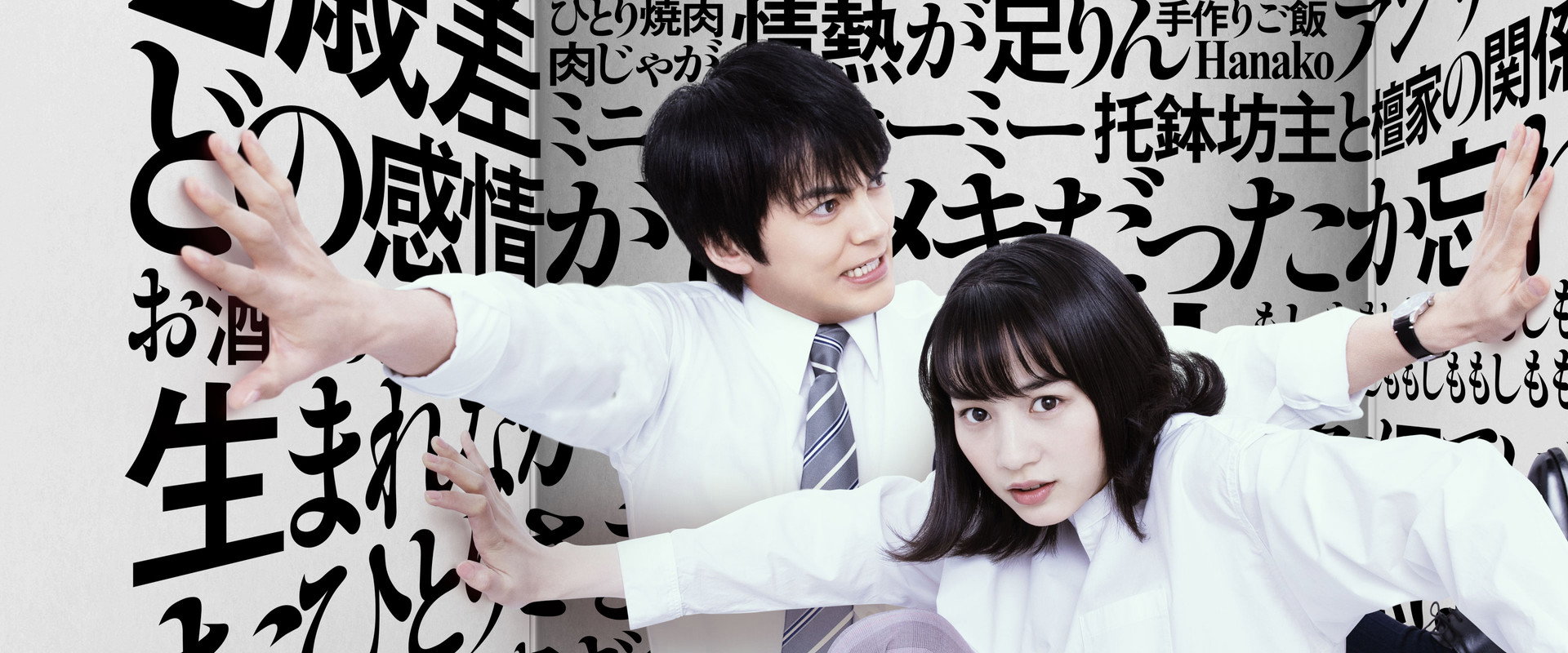 Hold Me Back's banner image