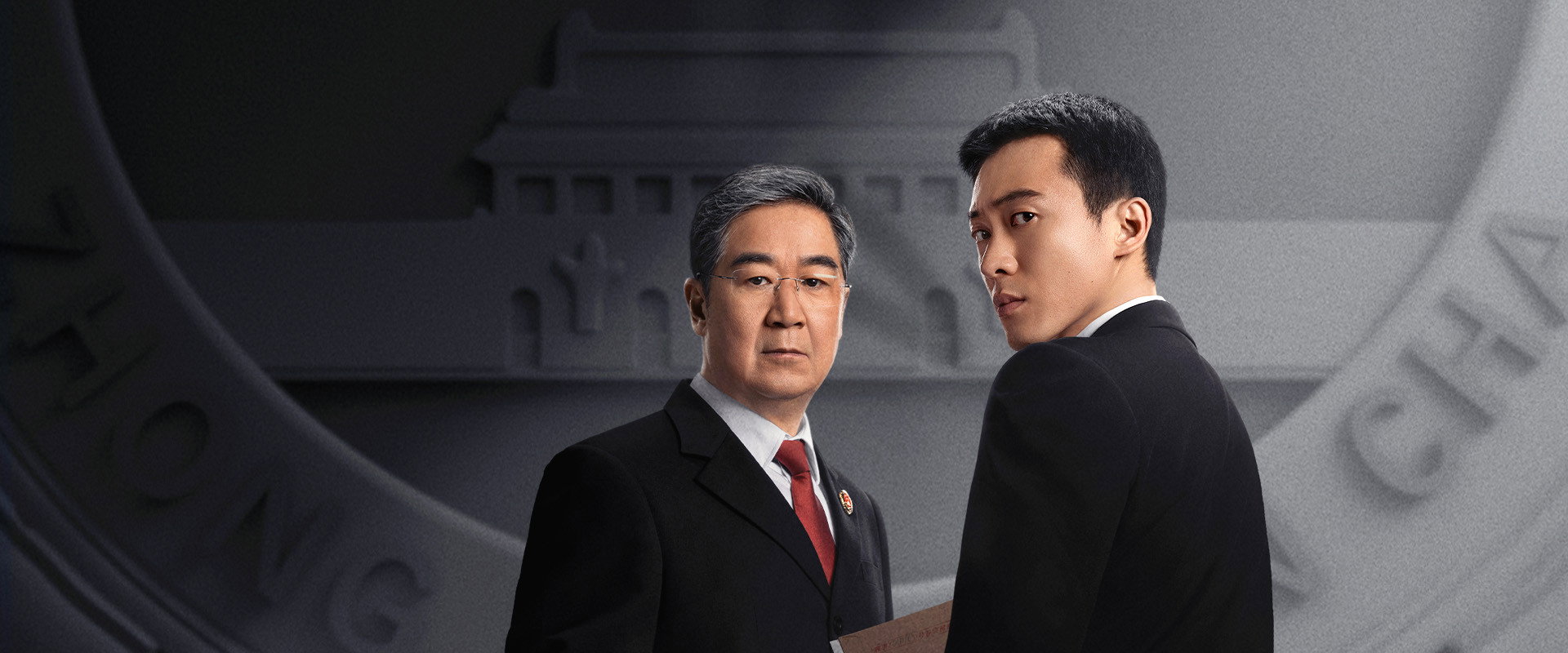 Prosecutor's banner image