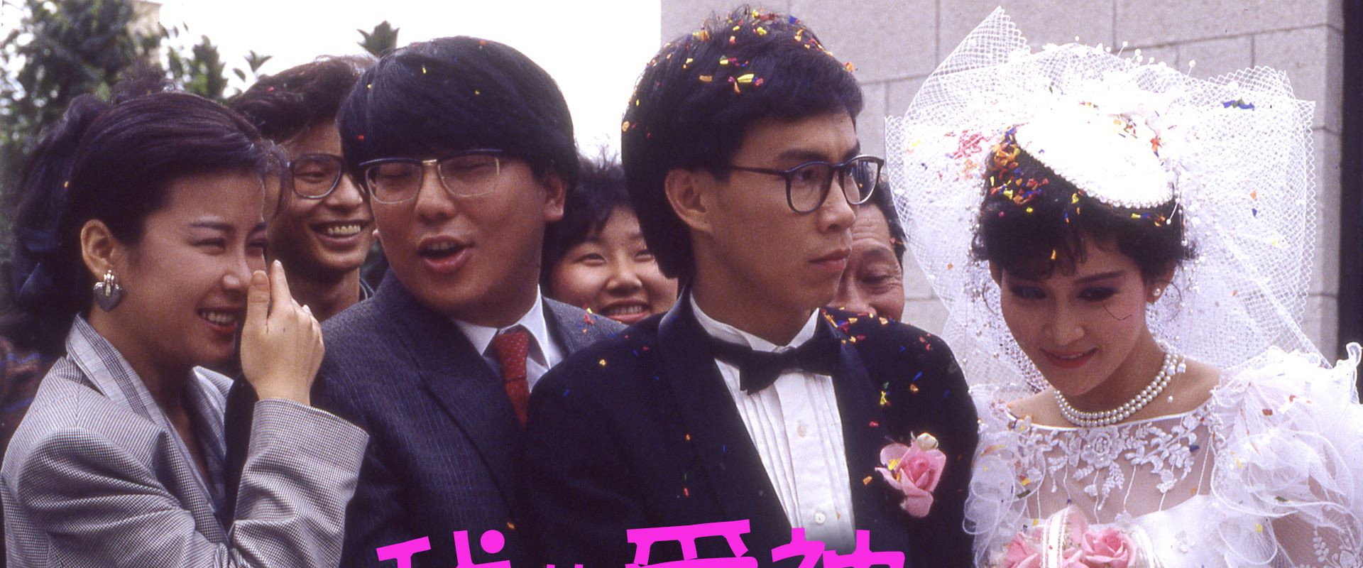 My Heavenly Lover's banner image