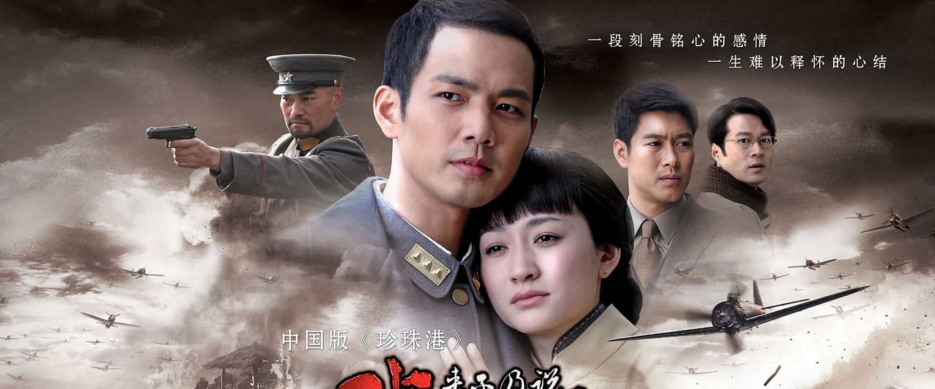 Too Late To Say I Love You