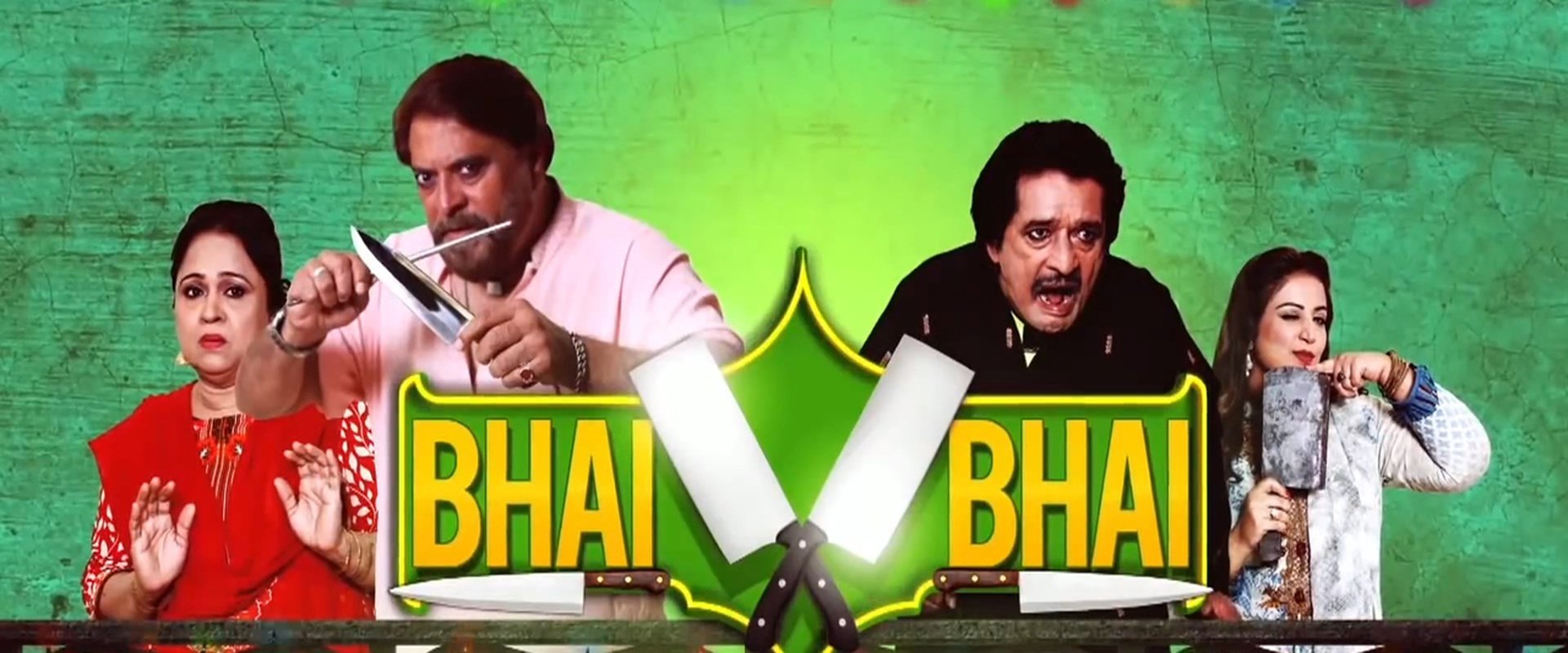 Bhai Bhai