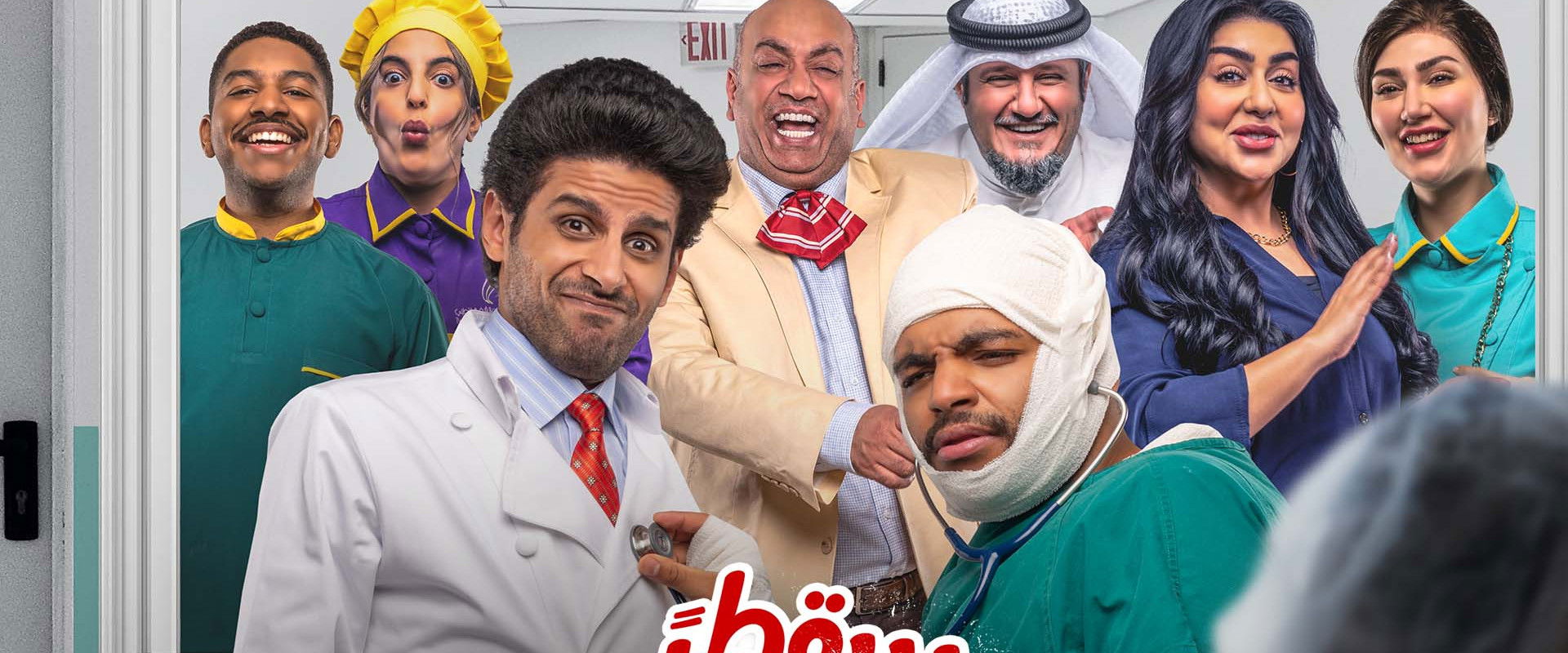 سقط سهوا's banner image