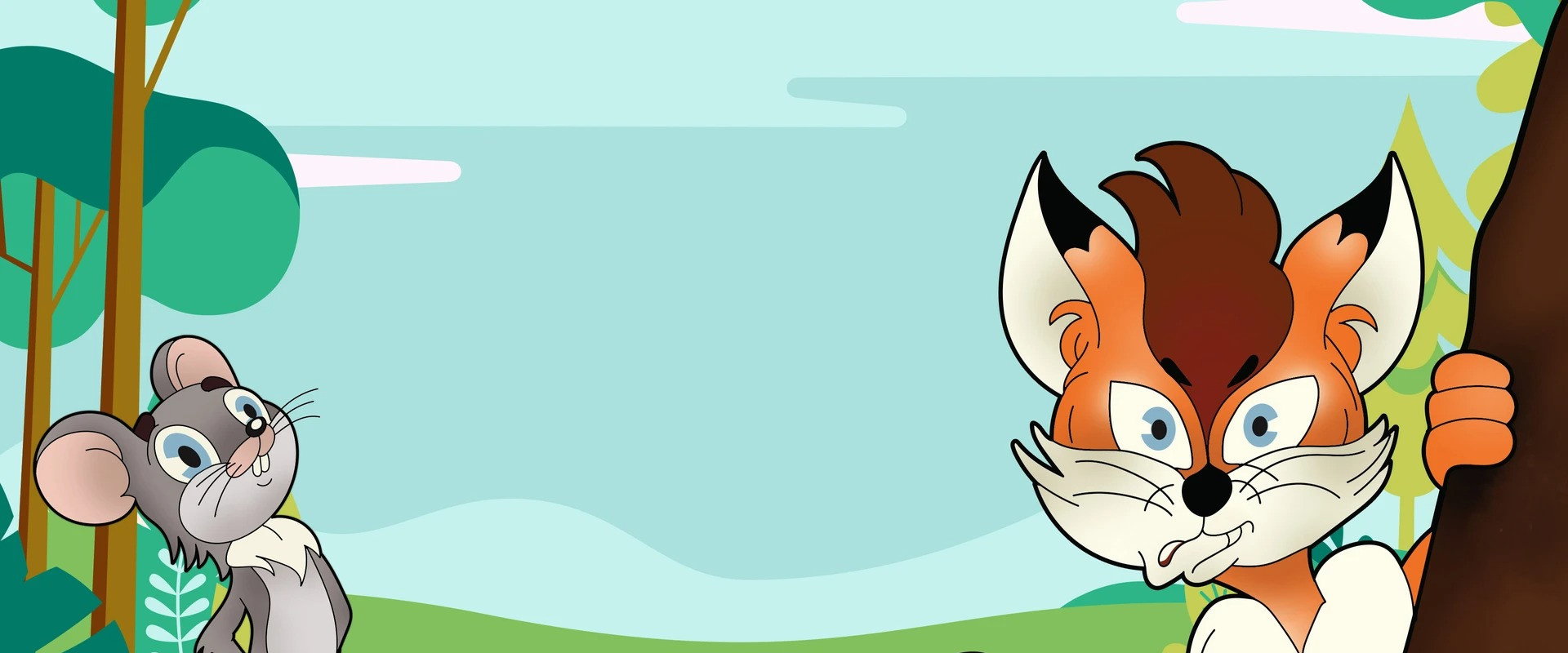 Попался, который кусался!