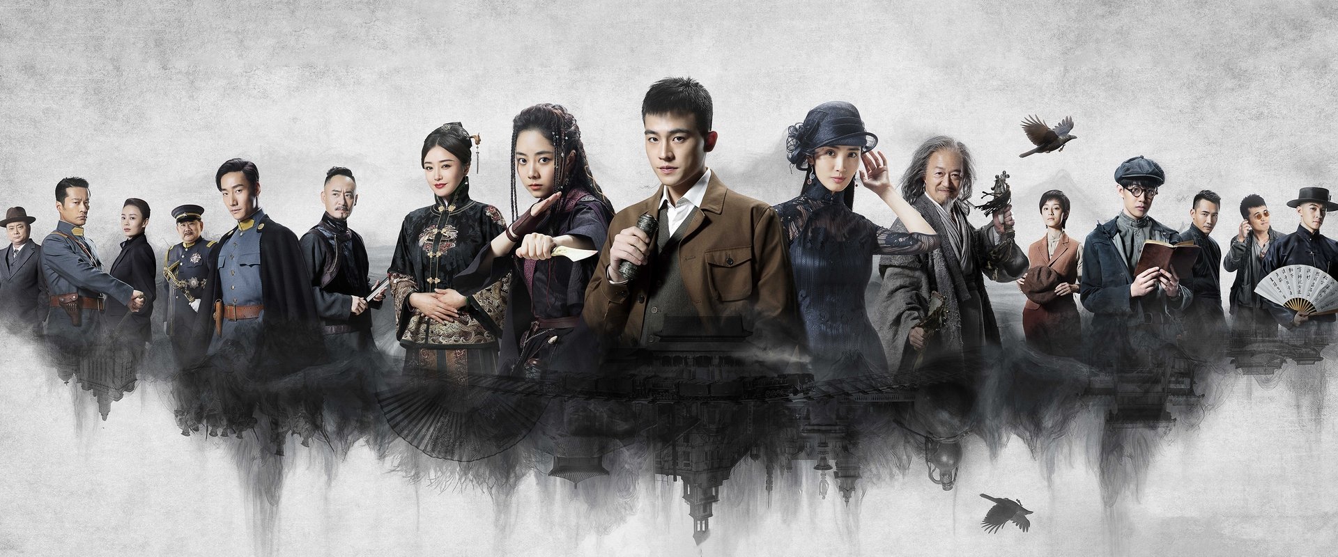 The Eight