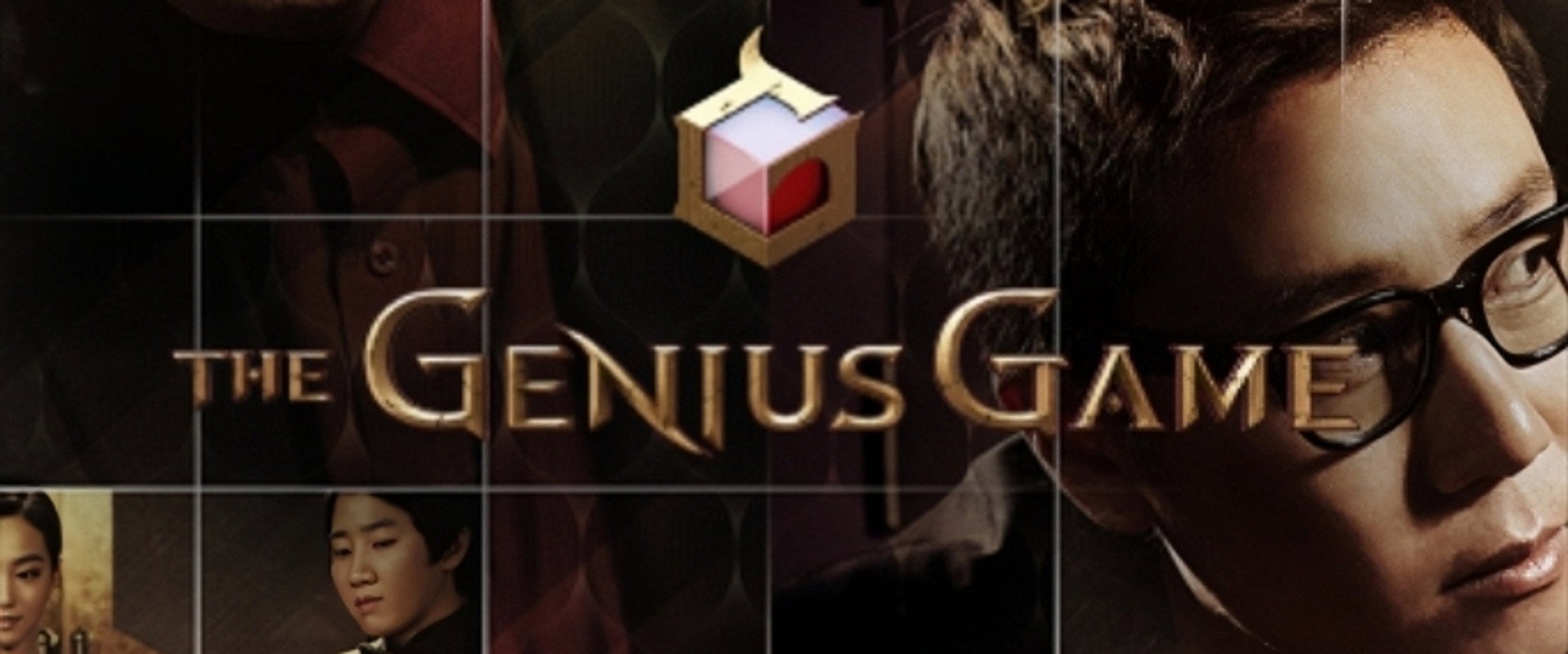 The Genius