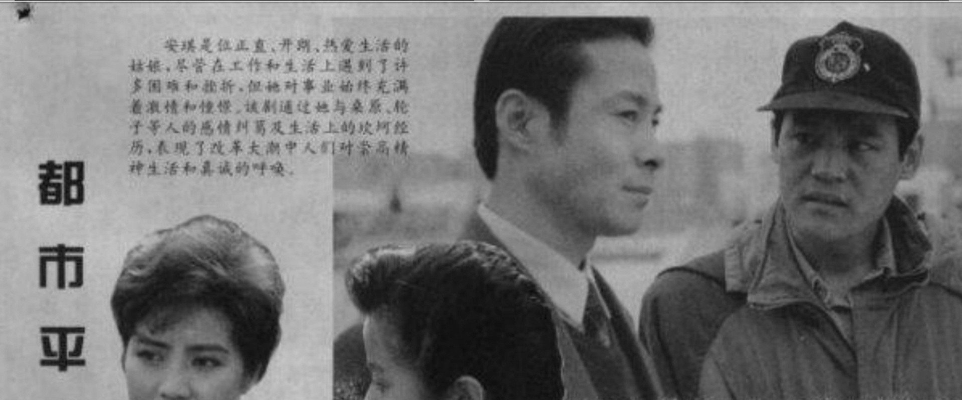 都市平安夜's banner image