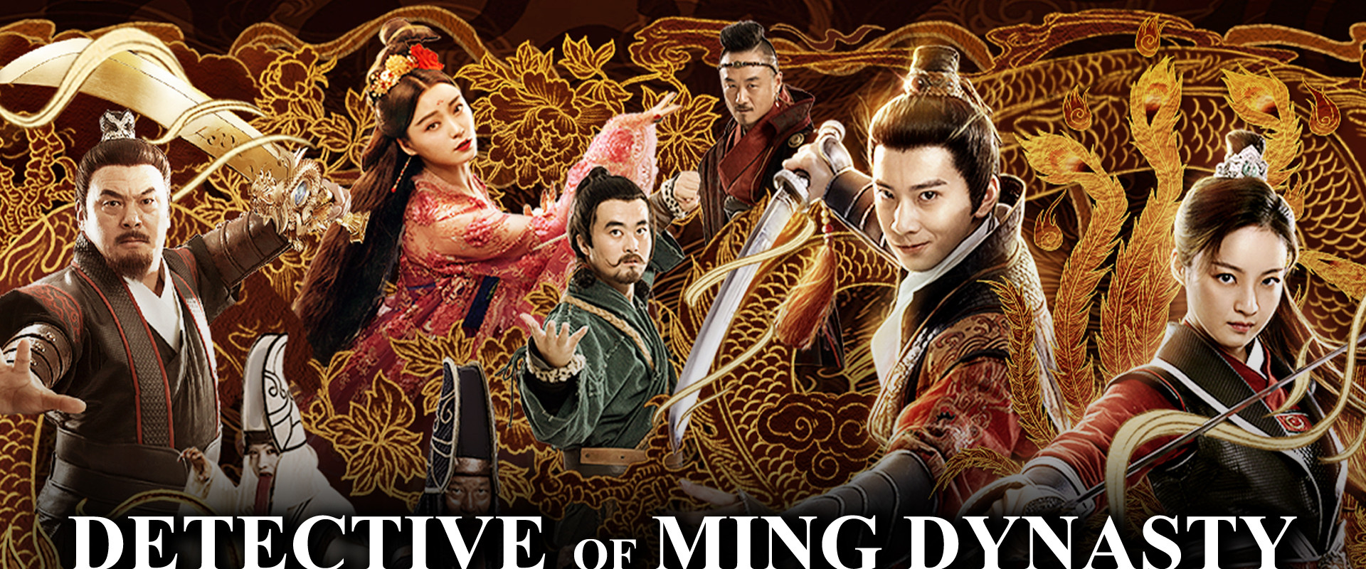 Detective of Ming Dynasty's banner image