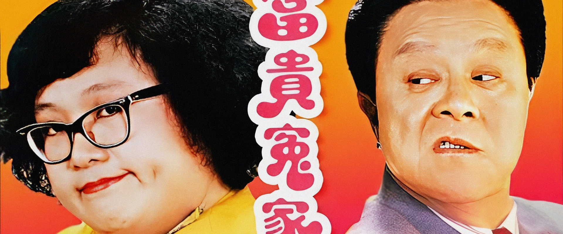 Happy Odd Couple's banner image