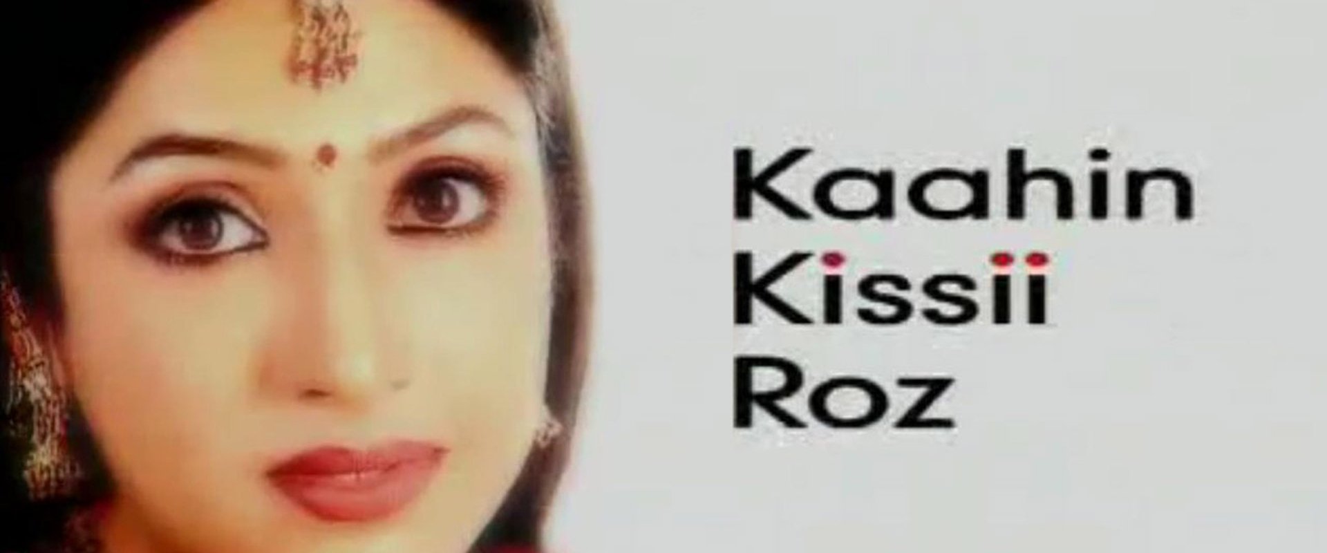 Kaahin Kissii Roz
