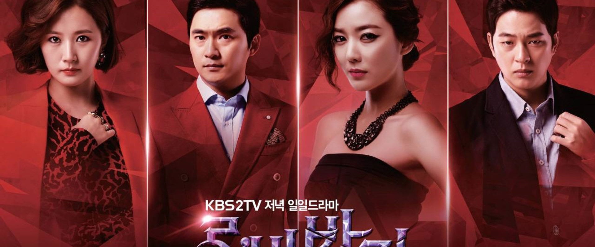 Ruby Ring's banner image