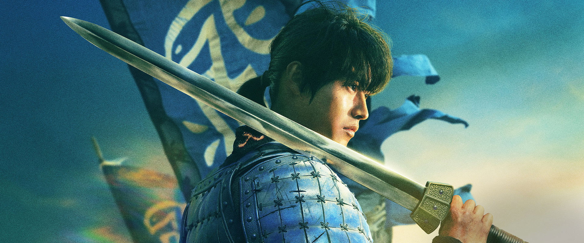 Kingdom 5's banner image