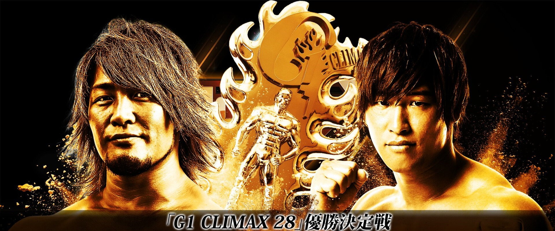 NJPW G1 Climax 28: Day 19 (Final)'s banner image