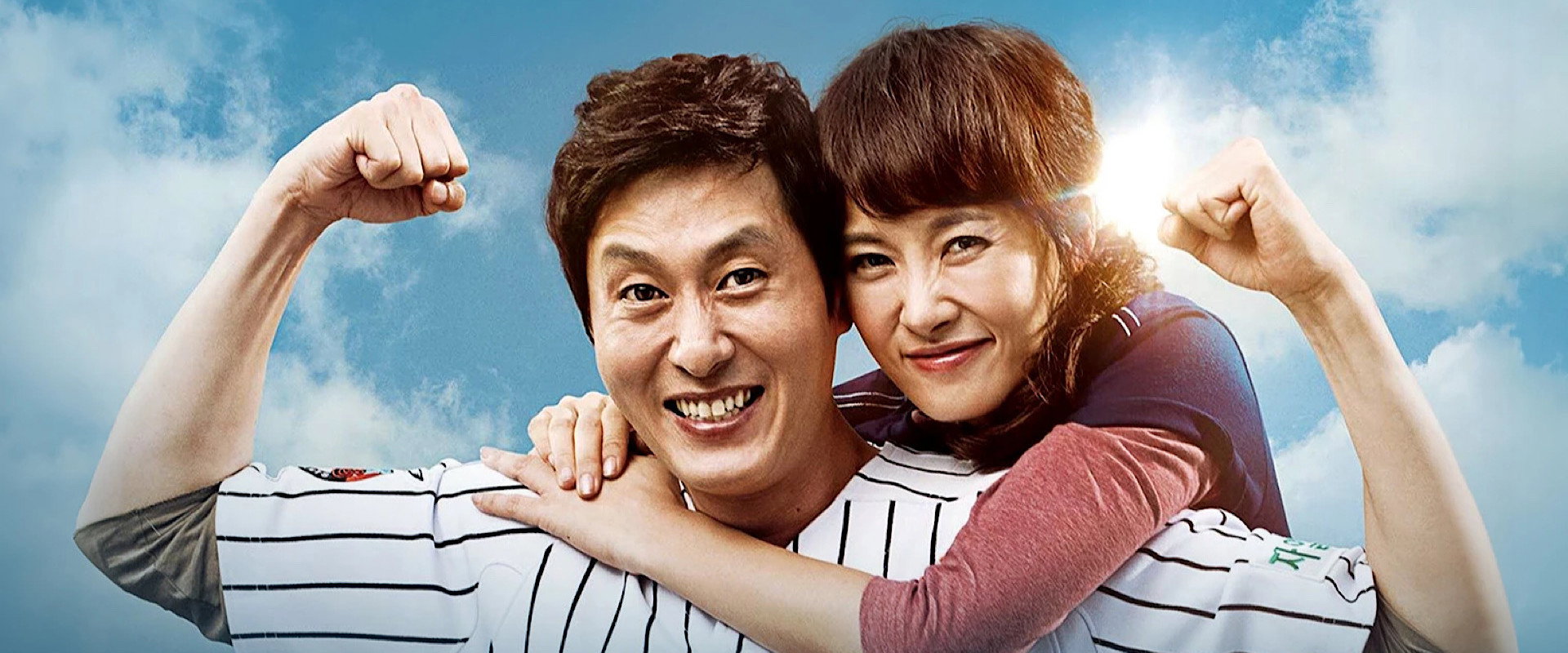 Pitch High's banner image