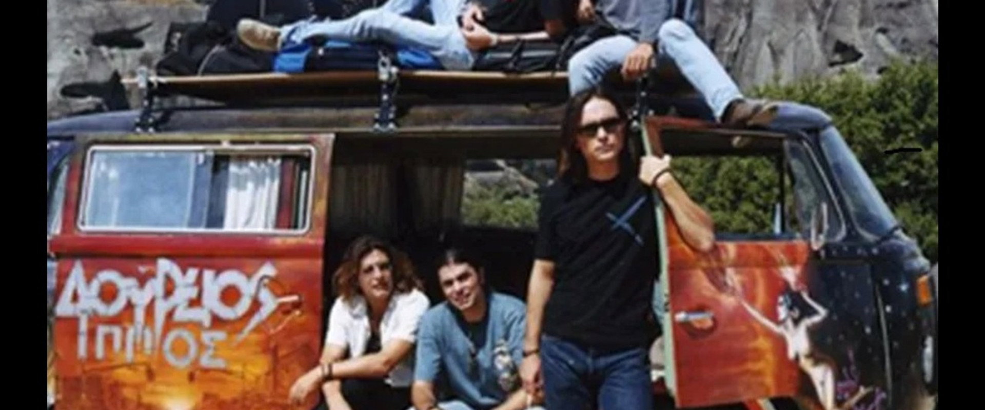 Δούρειος Ίππος's banner image