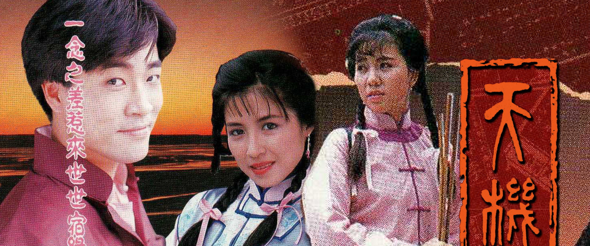The Lost Treasure's banner image