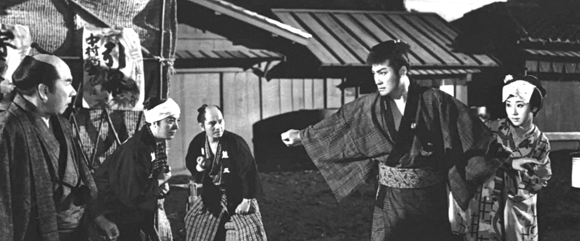 Kanbei's Bargain Sale's banner image