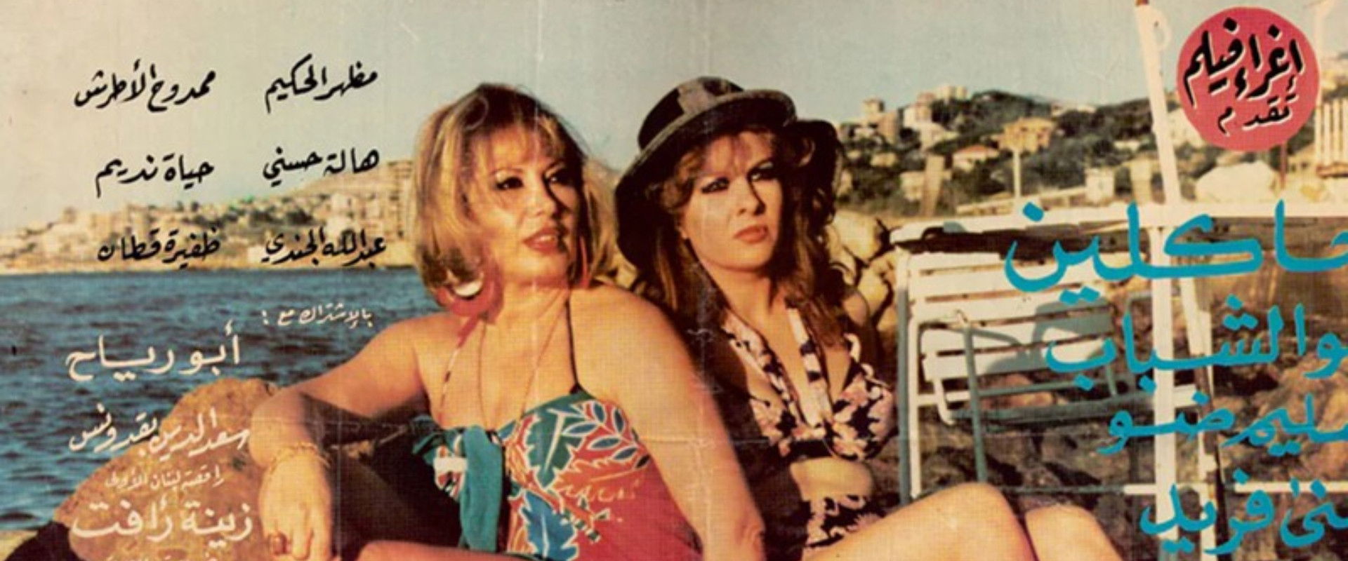 A Woman Who Doesn't Sell Love's banner image