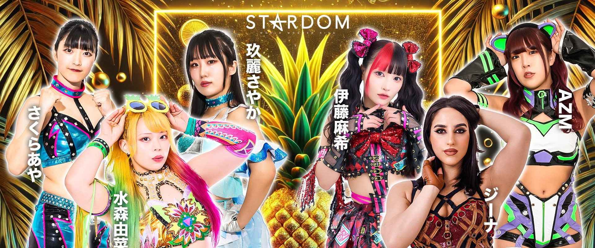 Stardom GW Tour 2026 in Kumamoto's banner image