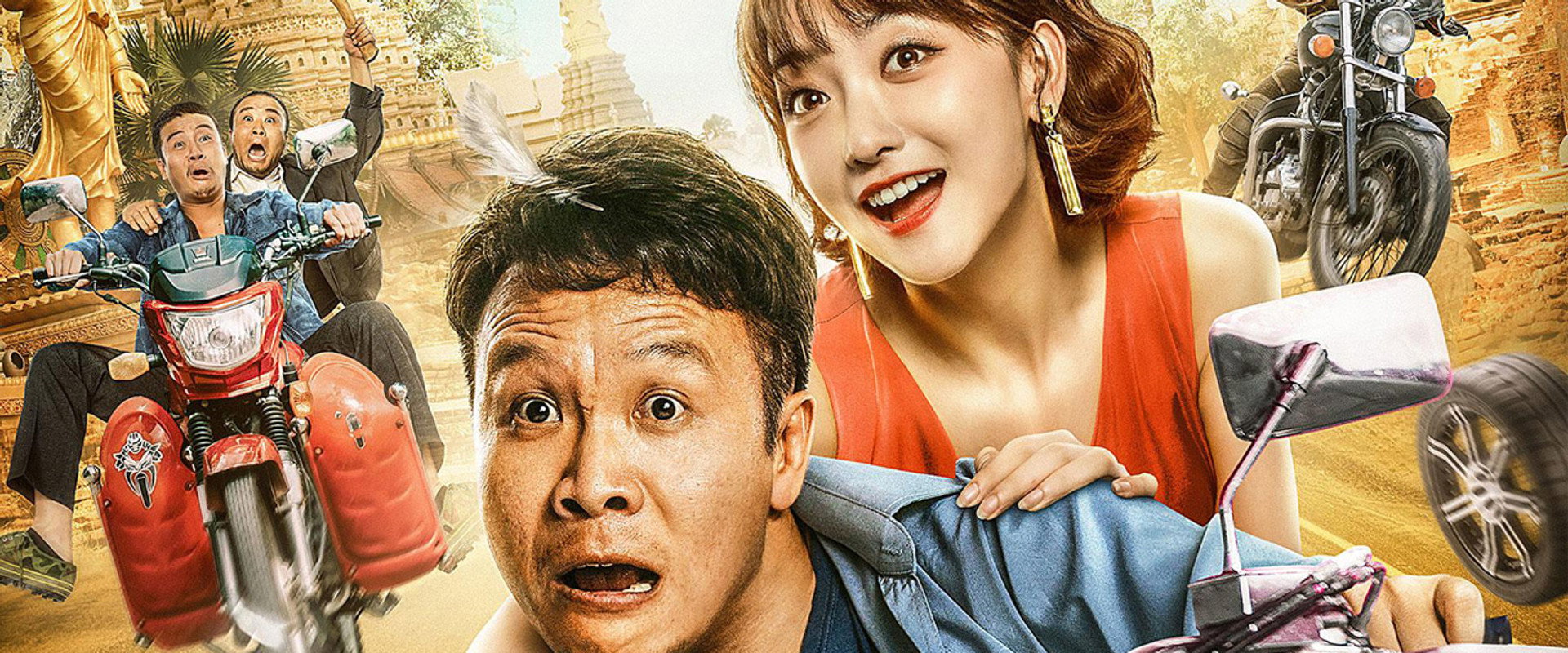 The Love Story's banner image