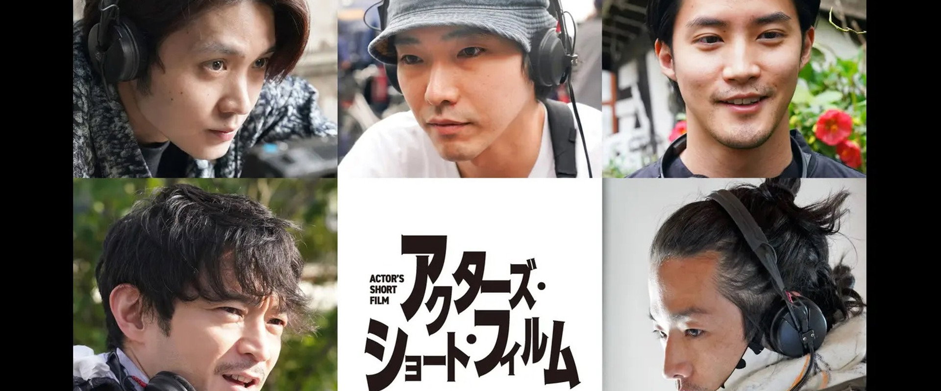 Yoake's banner image