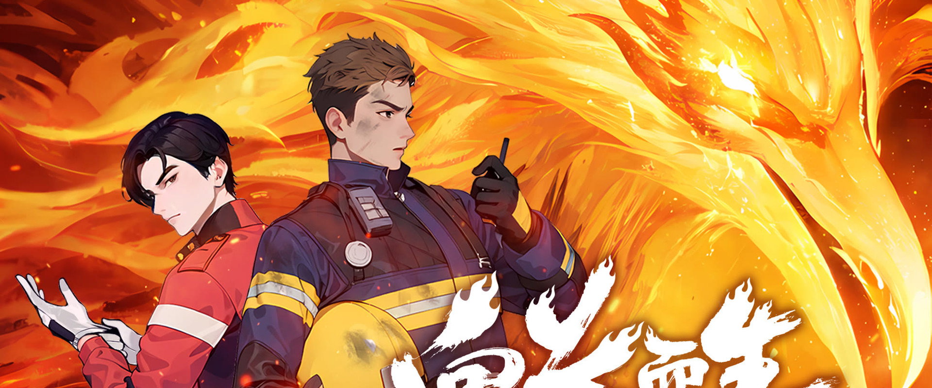 Rising in The Fire's banner image