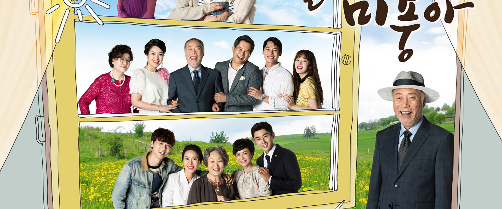 Windy Mi Poong's banner image