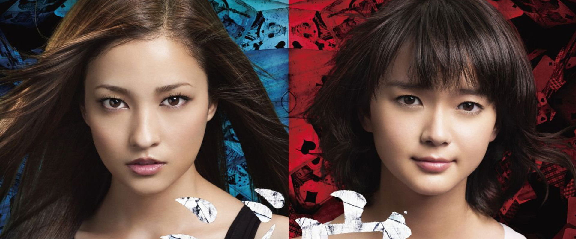 Jiu: Special Investigation Team