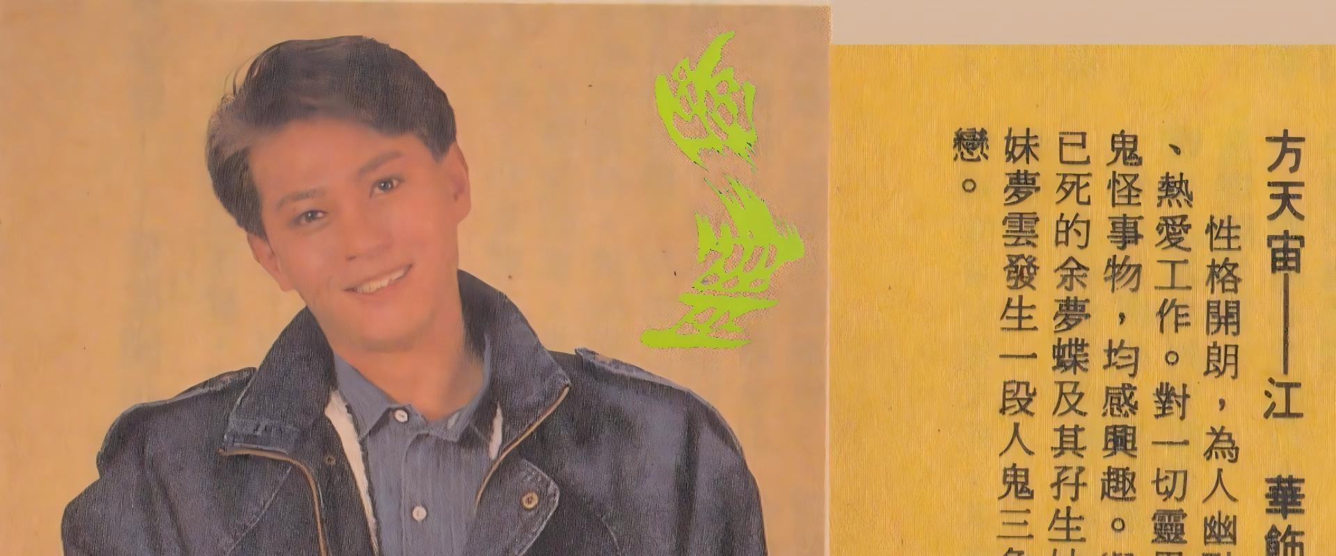 幽灵's banner image