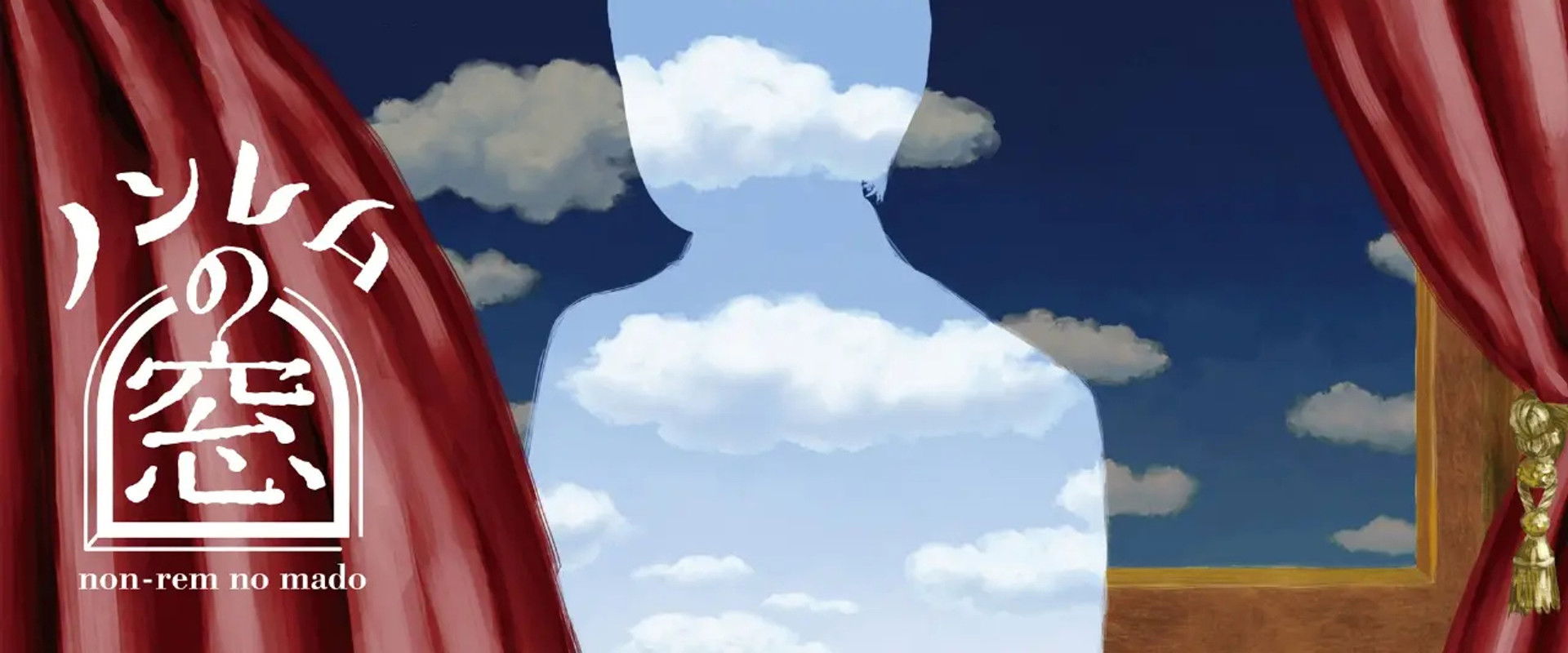 The Window of non-REM Winter 2025's banner image