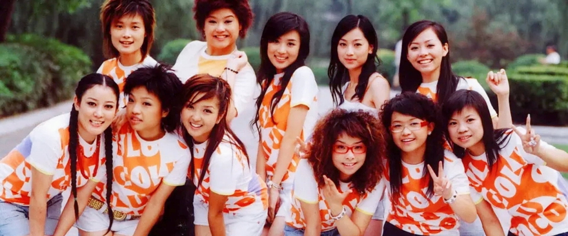超级女声's banner image
