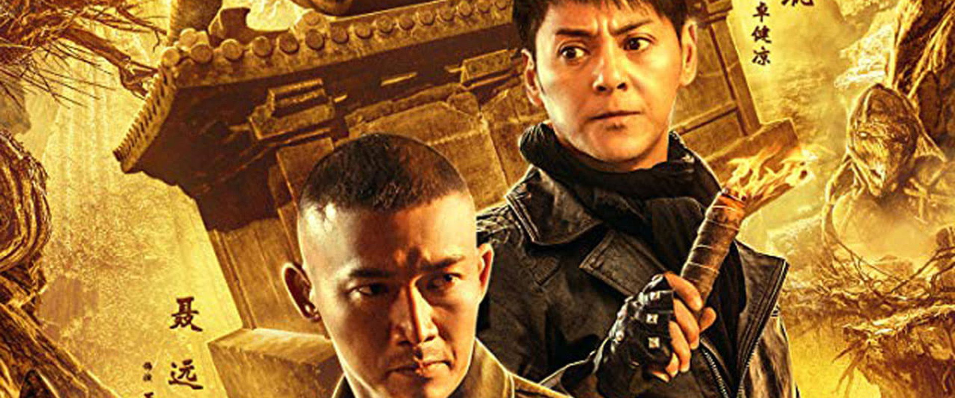 Phantom from the Deep's banner image