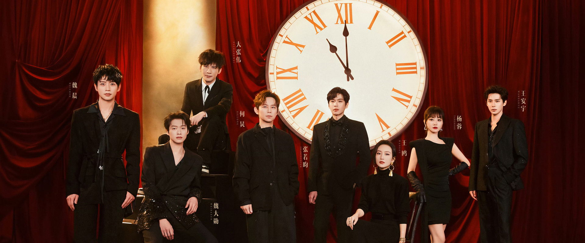 Who's the Murderer's banner image