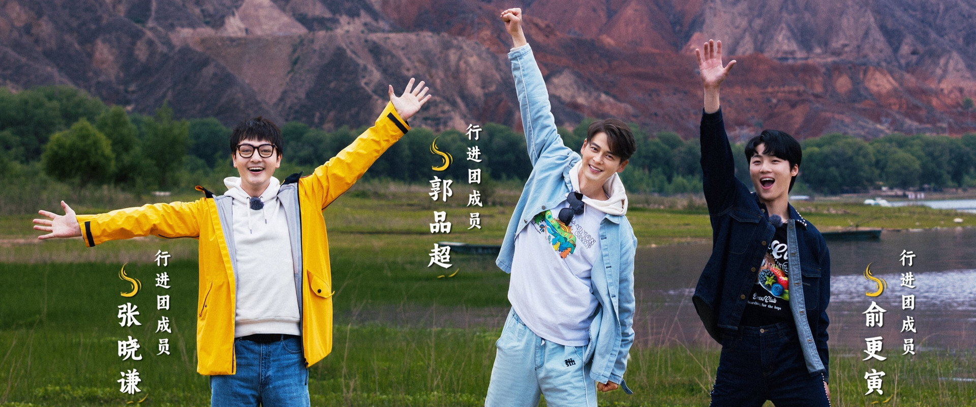 行进中国's banner image