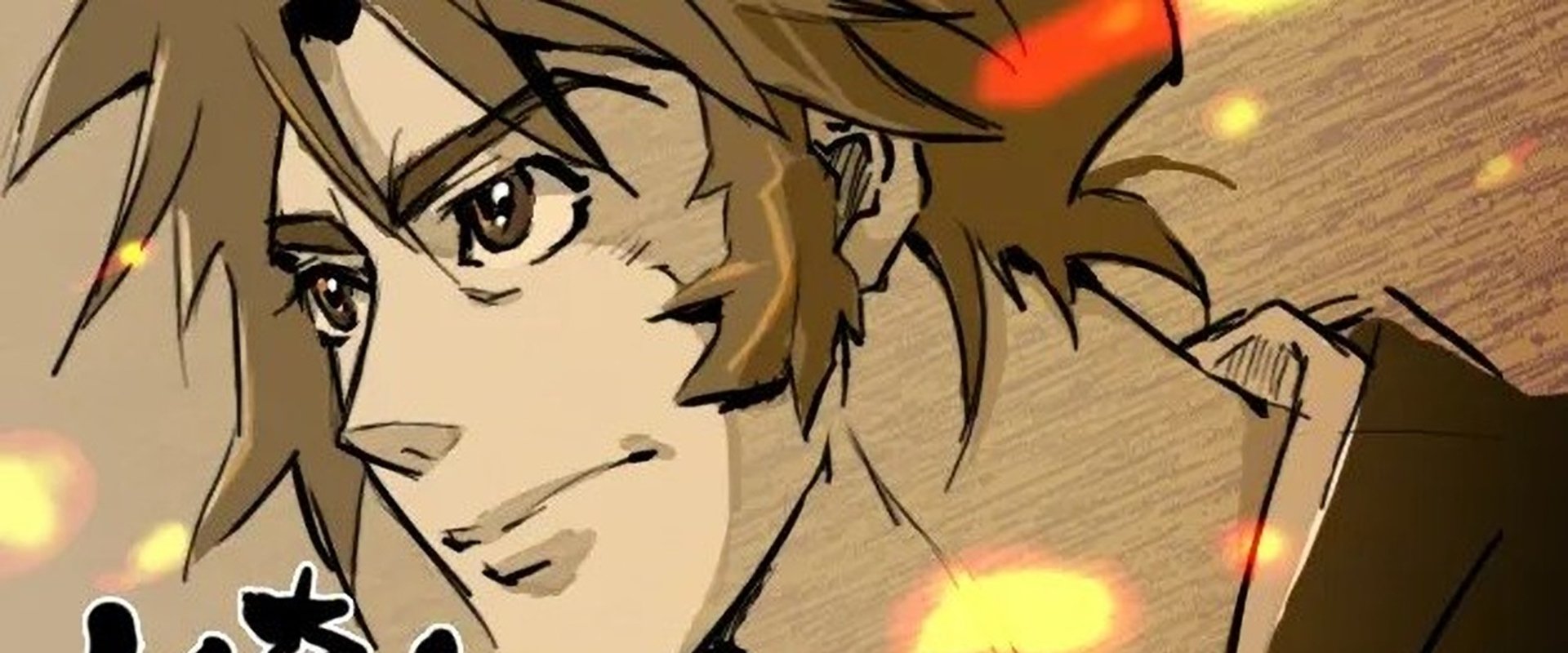 Ghost Slayers Ayashi