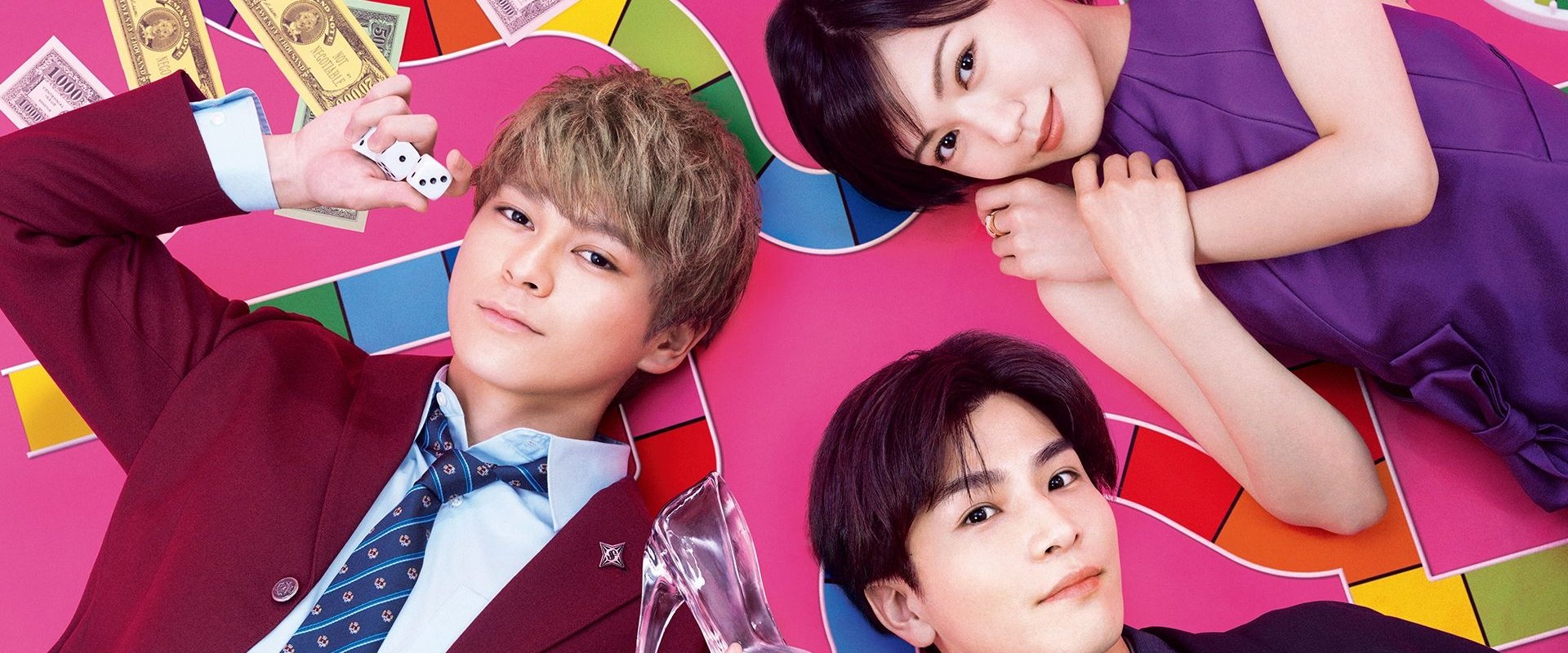 Cinderella Complex