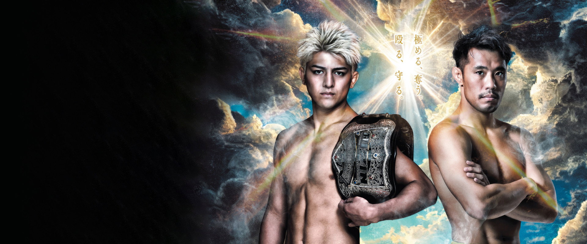 RIZIN 46's banner image