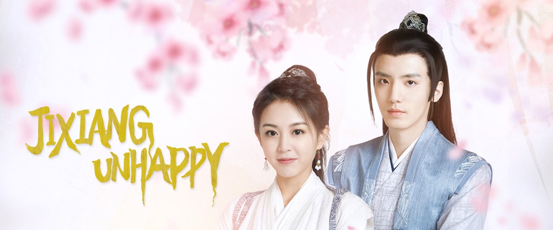 Jixiang Unhappy