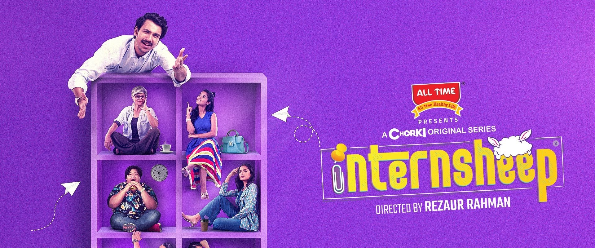 Internsheep