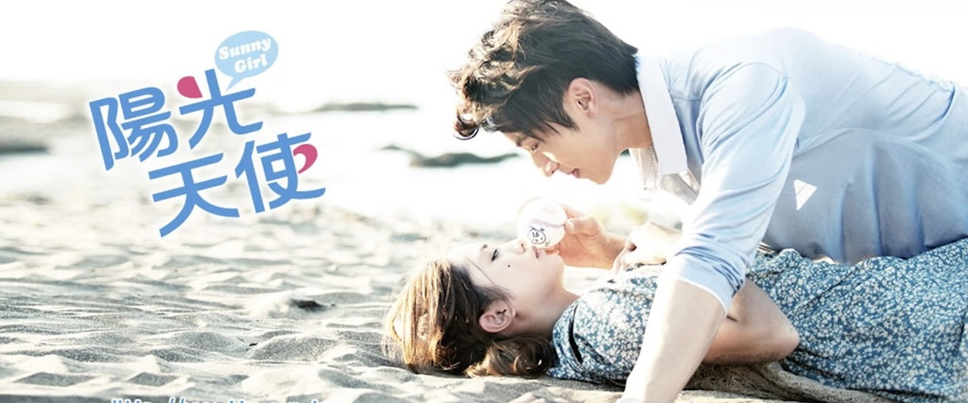 Sunny Girl's banner image