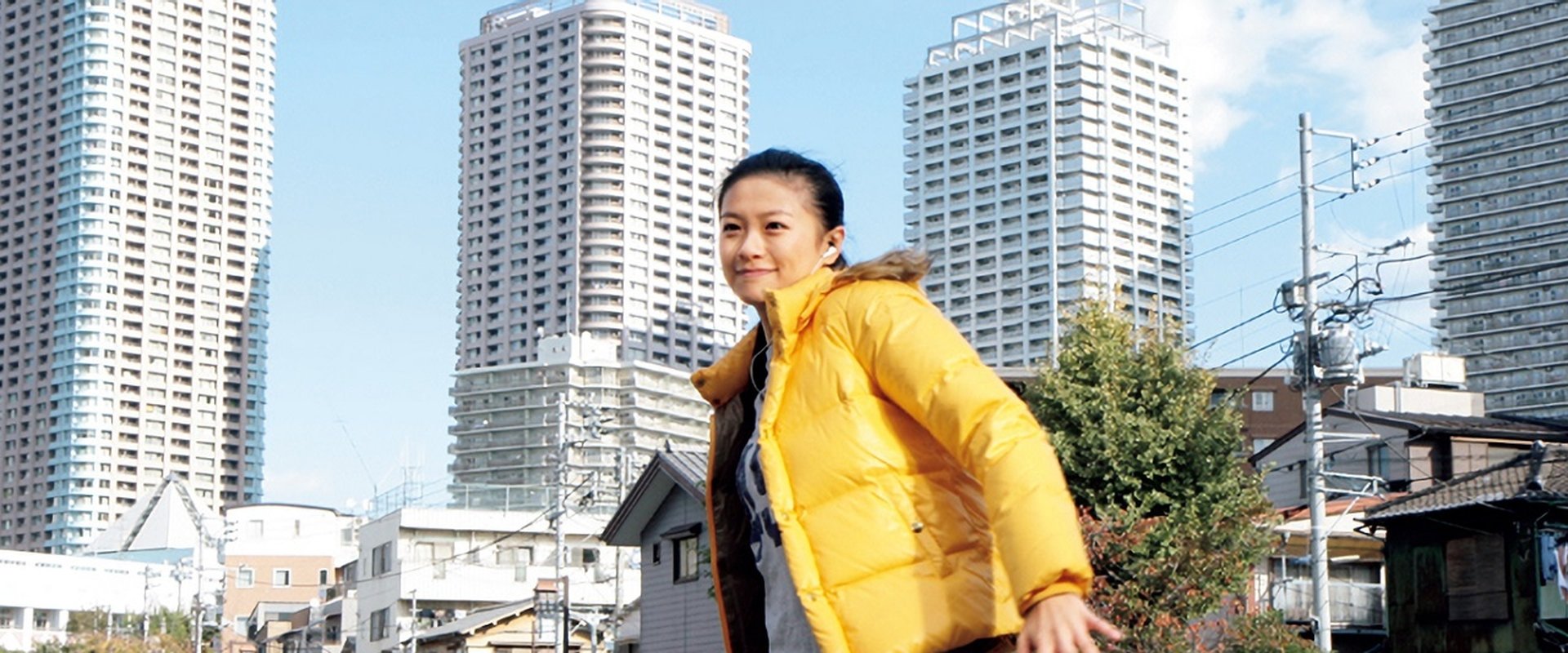 Hitomi
