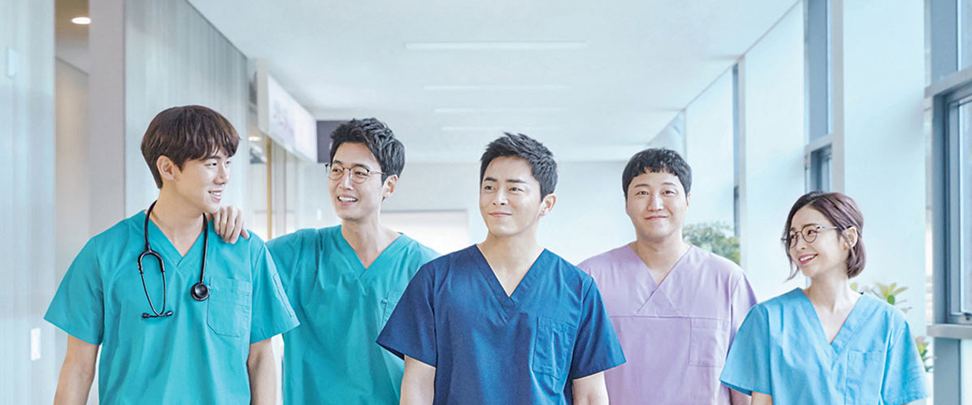 Hospital Playlist