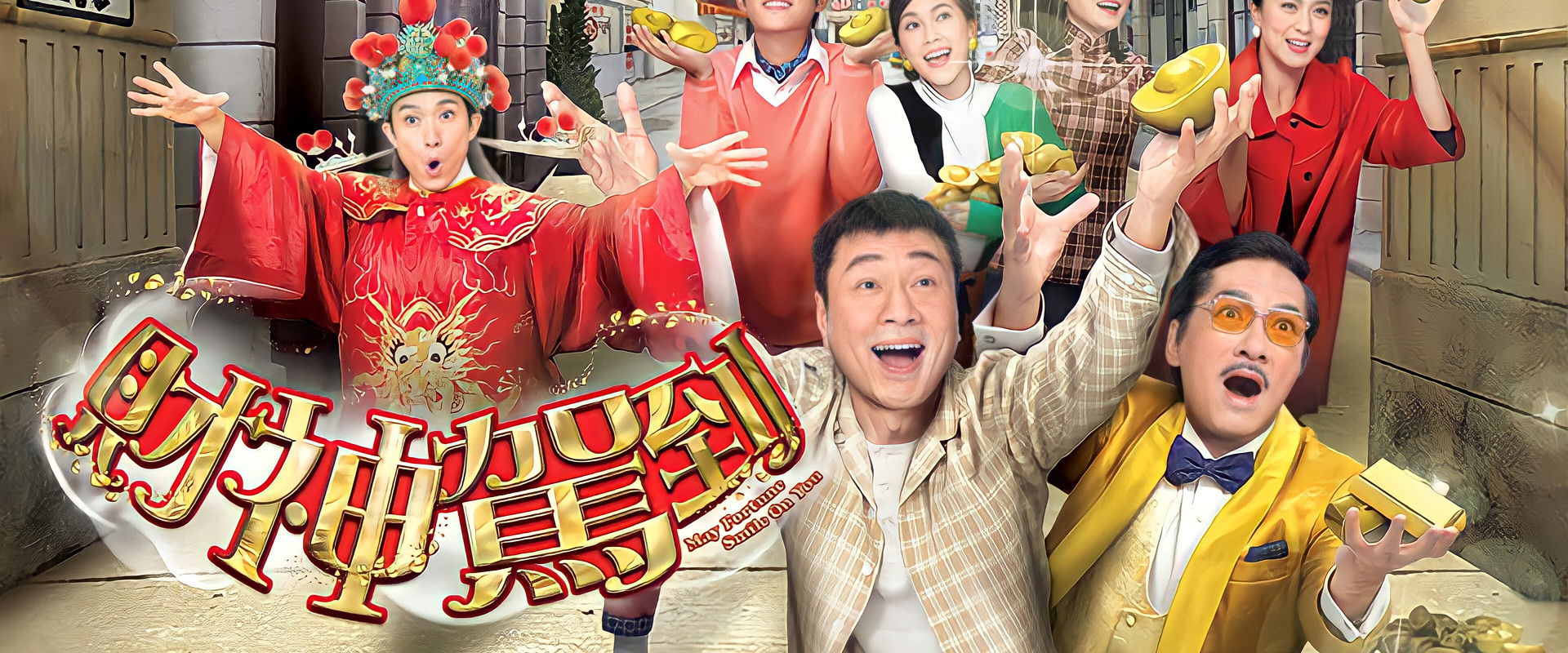 May Fortune Smile On You