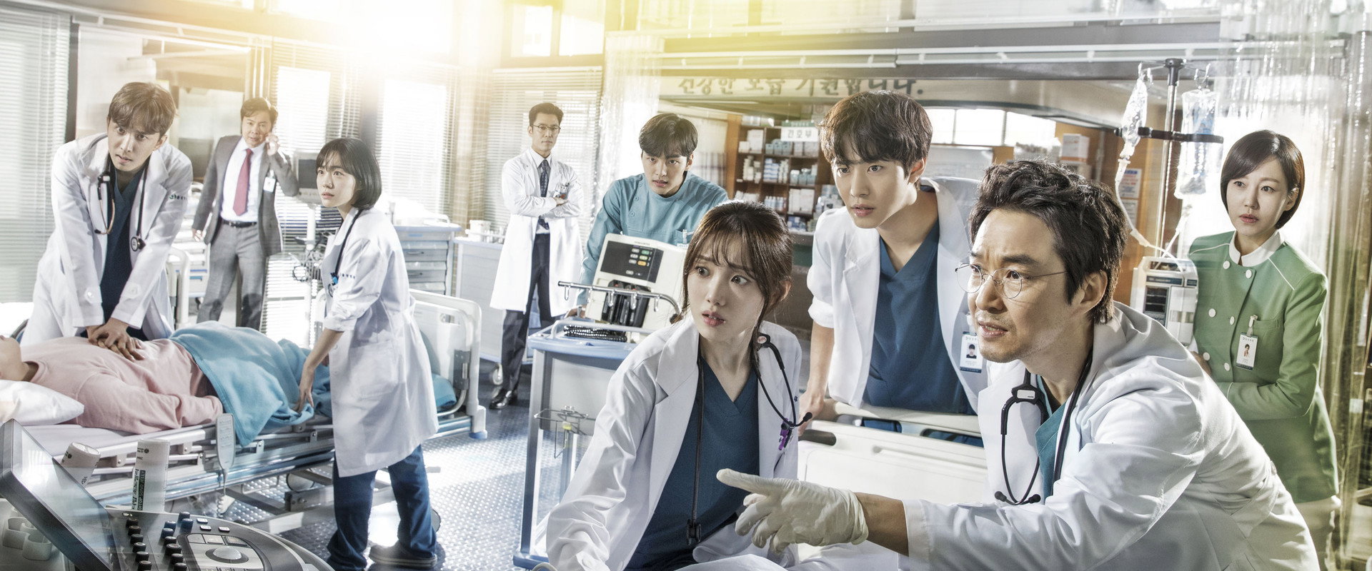 Dr. Romantic's banner image