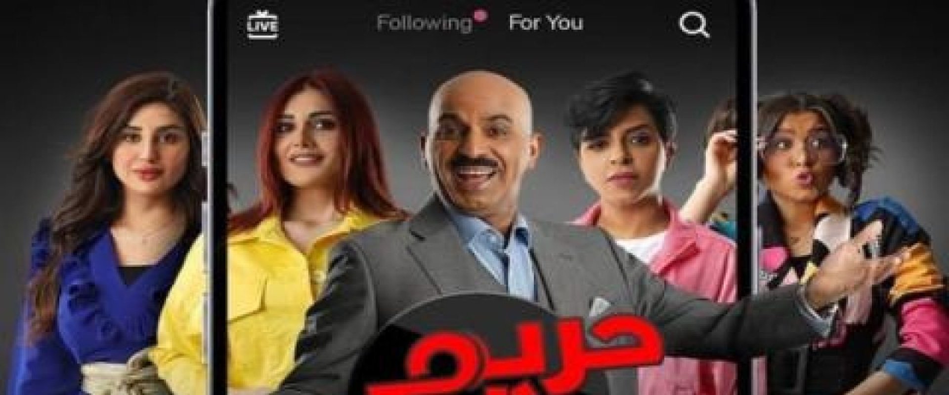 Hareem Tariq