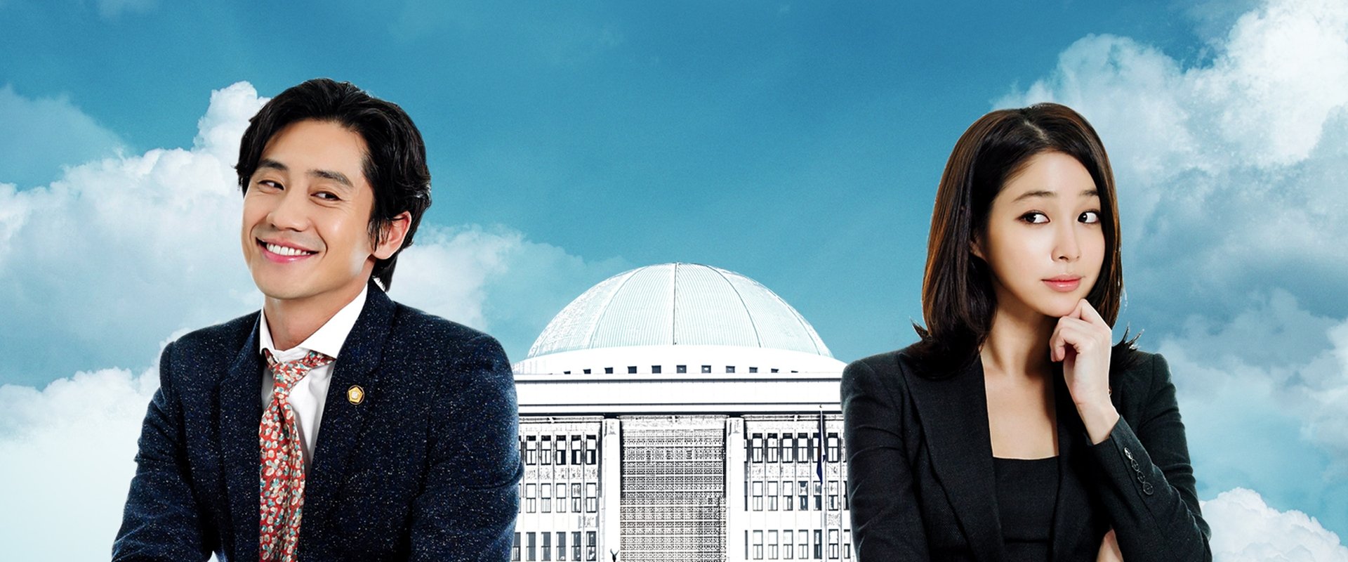 All About My Romance